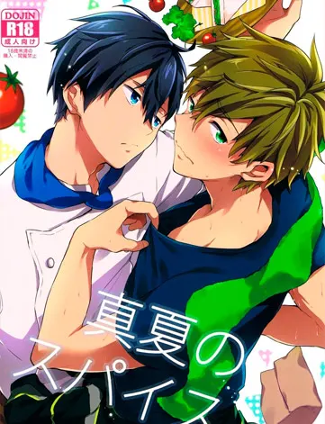 Fetiche gay