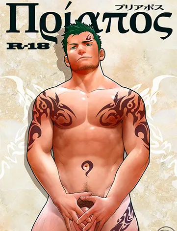Priapus