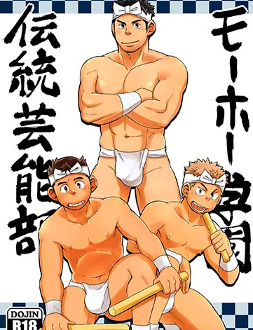 Sexo com machos maduros