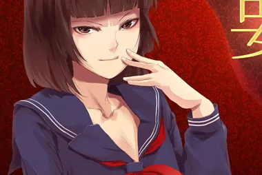 Fodendo a trap gostosa Kaname de pau duro