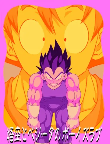 Sexo secreto sem camisinha Goku e Vegeta