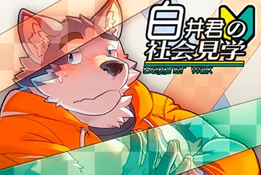 Investigação Pública De Shiroi Hentai Furry
