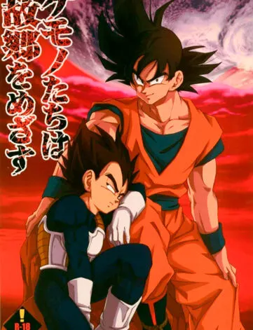 O treinamento de Goku e Vegeta